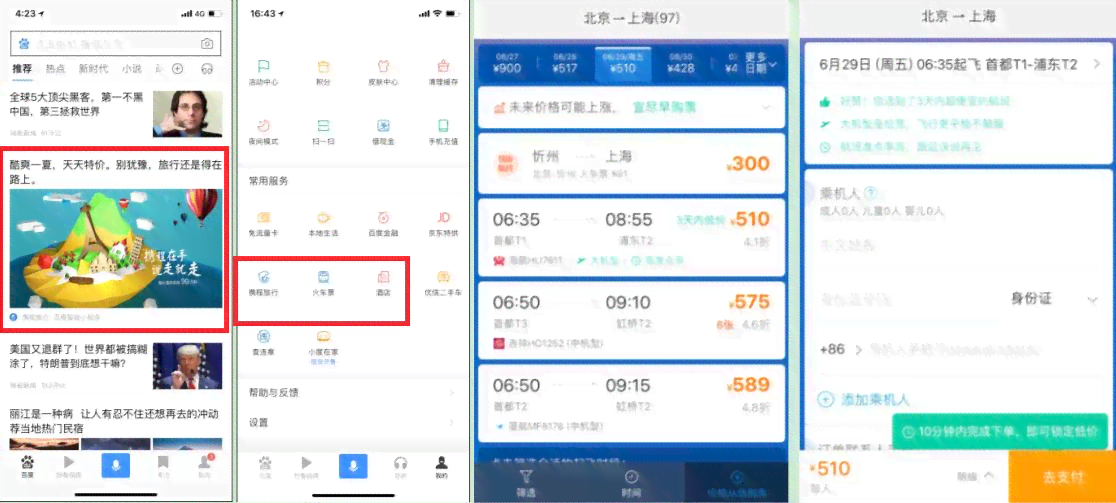 ai创作小程序入口官网及网址导航