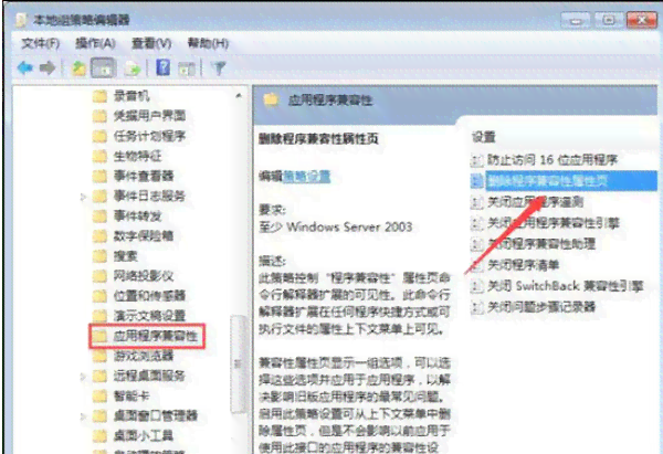 '关闭AI兼容性报告提示：详细操作指南与步骤解析'