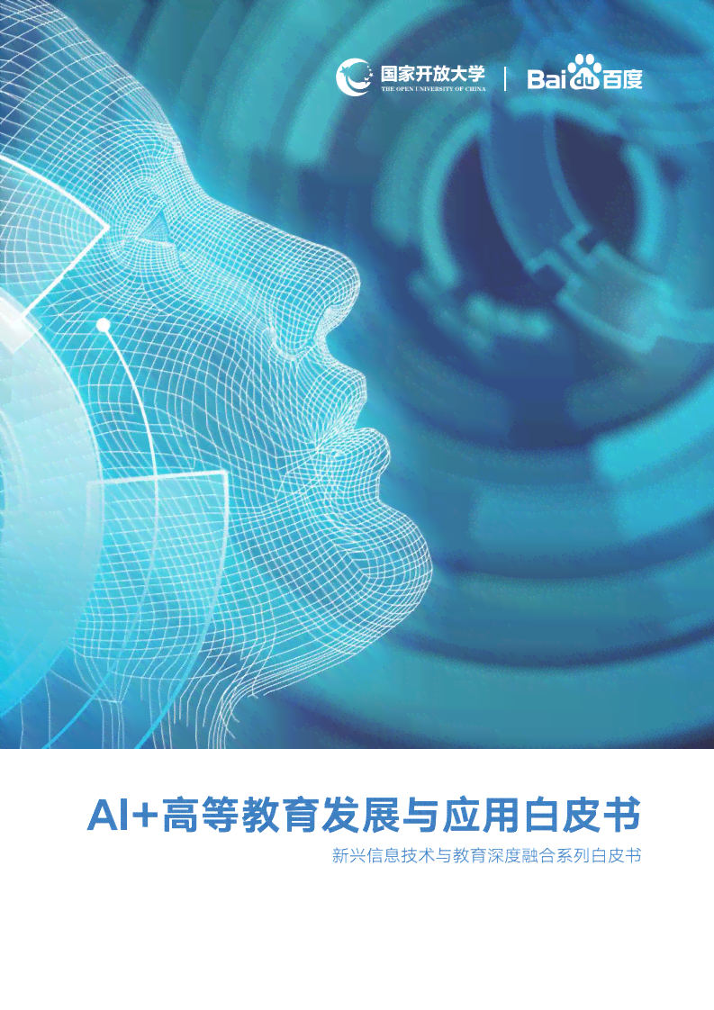 ai写作适合哪种群体：发展、发布与受众解析