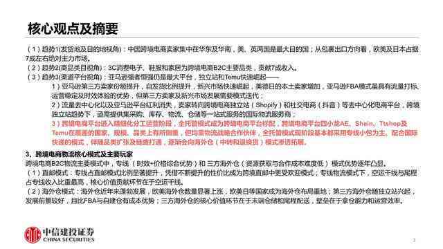 揭秘小红书AI文案赚钱真相：深入探讨其盈利模式与实际效果
