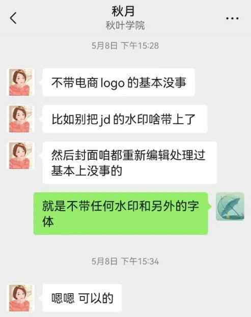 小红书ai写文案赚钱是真的吗安全吗，文案创作可靠性与盈利分析