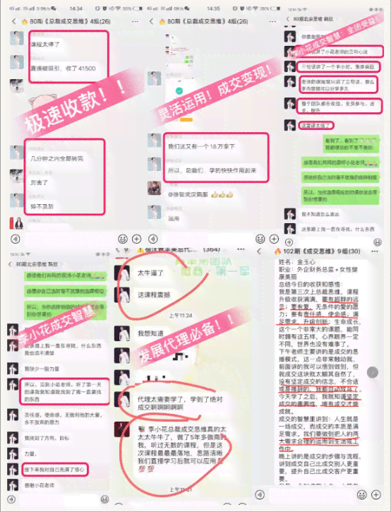 小红书内容创作：打造高收益文案的盈利路径