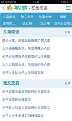 运用AI智能撰写的朋友圈文案发布攻略：一键分享至社交圈