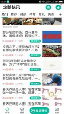 运用AI智能撰写的朋友圈文案发布攻略：一键分享至社交圈