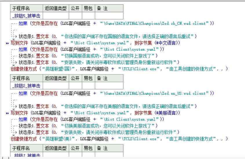 盘点主流电脑版AI写作工具：全面收录热门在线写作平台与软件推荐