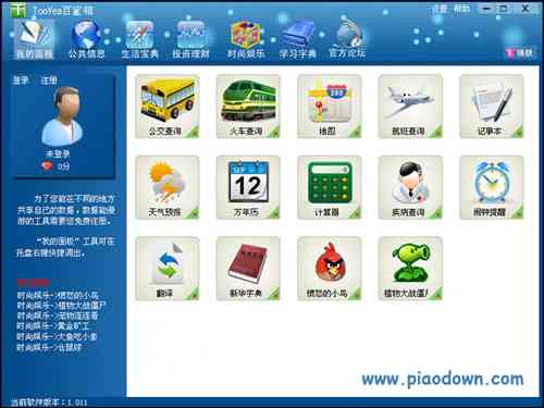 盘点主流电脑版AI写作工具：全面收录热门在线写作平台与软件推荐
