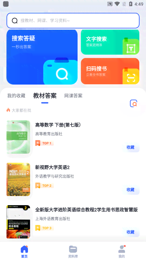 盘点主流电脑版AI写作工具：全面收录热门在线写作平台与软件推荐