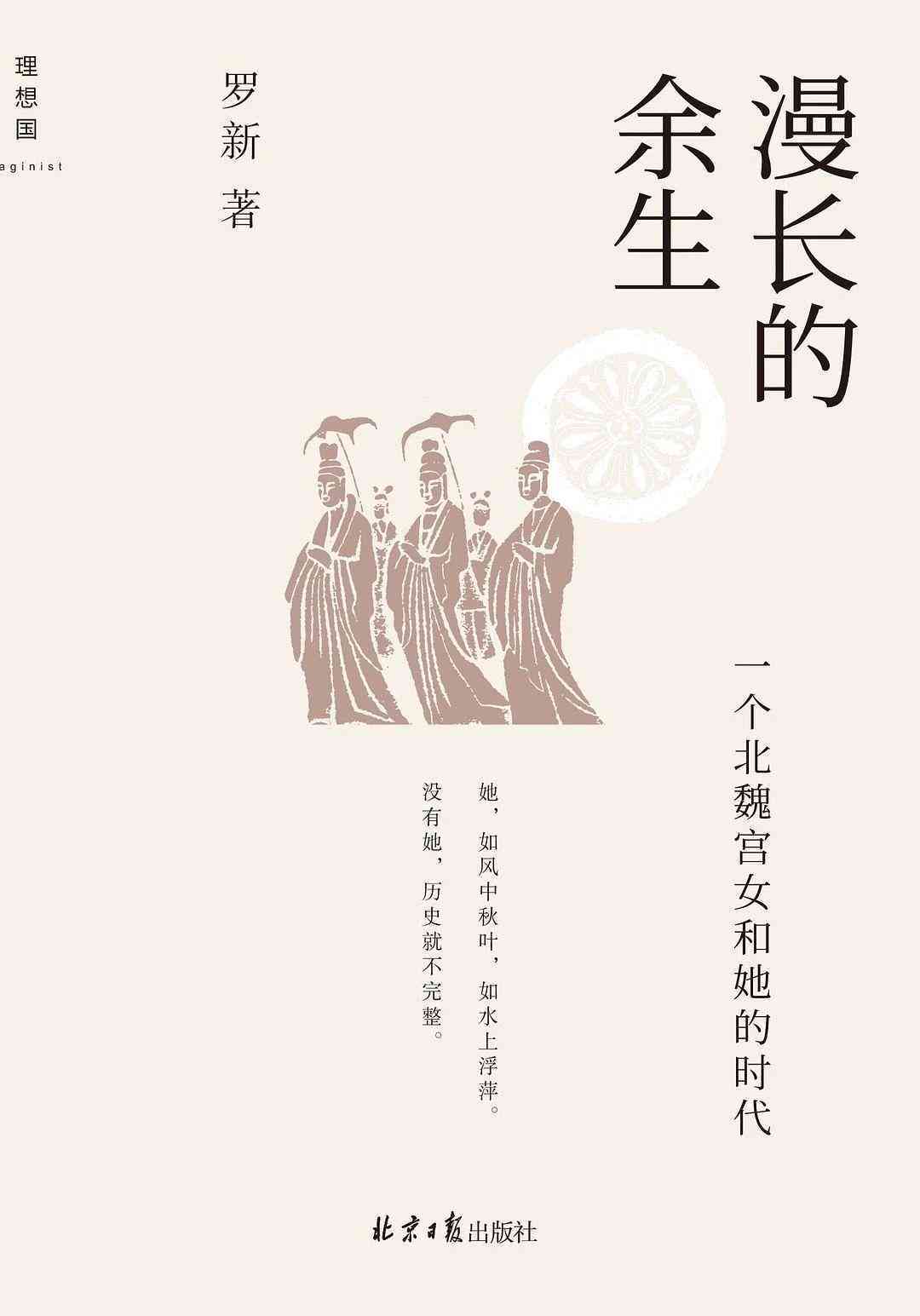 2023年度热门书单推荐：覆各类题材，解决你的阅读选择难题