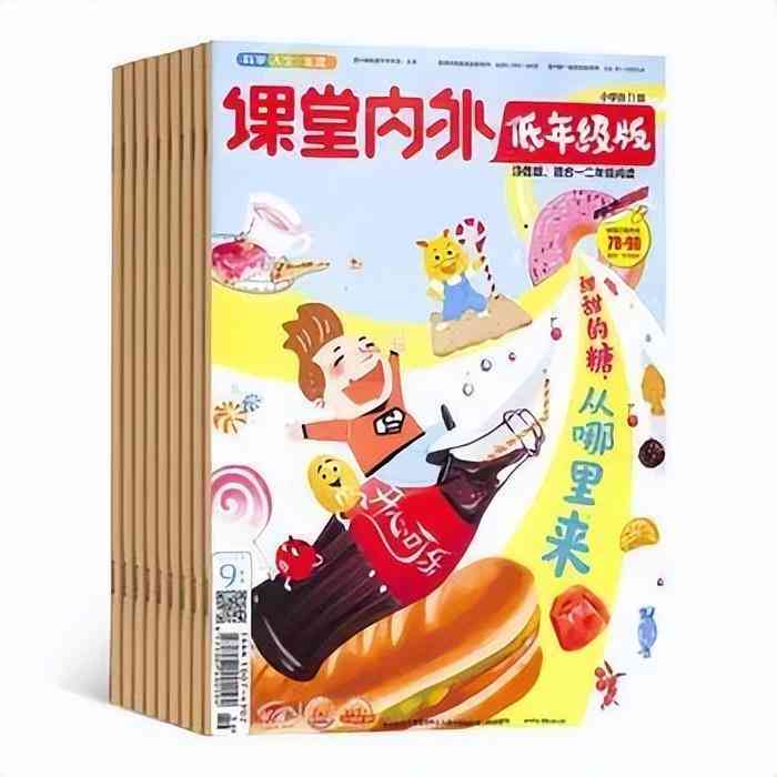 2023年度热门书单推荐：覆各类题材，解决你的阅读选择难题