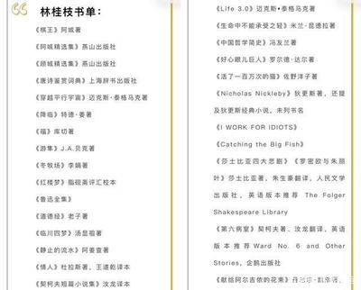 ai书单文案