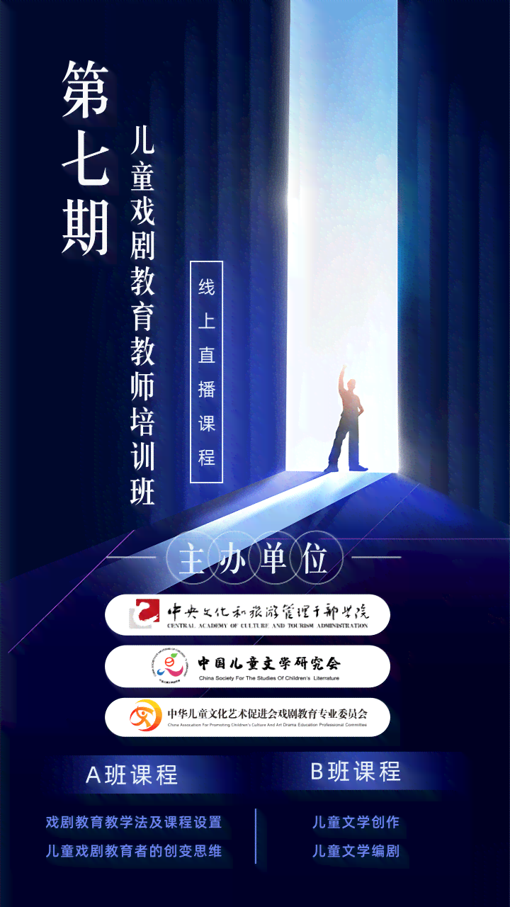 智慧笔触：ERNIE赋能的文学创作新篇章