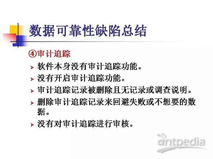 ai机器人化学实验报告：总结撰写与机器人实验操作解析