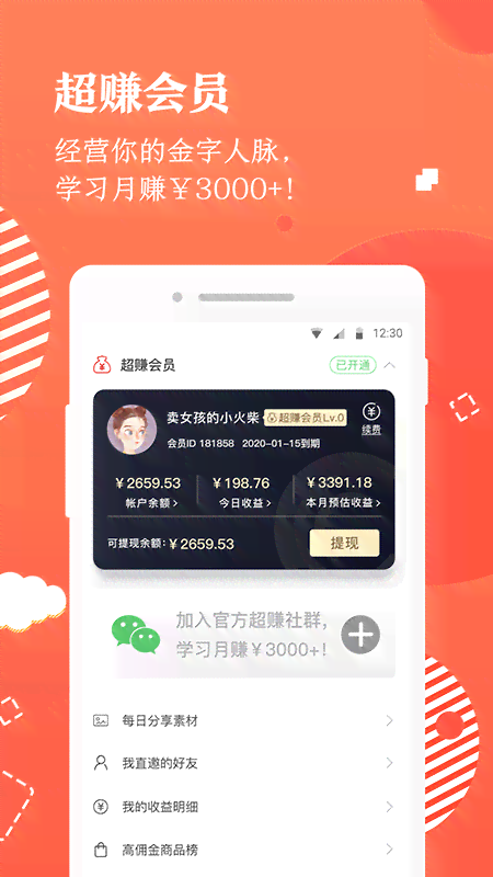 全方位评测：AI人声与文案软件优选指南，满足你的多样化创作需求