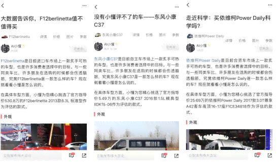 ai文案撰写机器人怎么做的：揭秘智能化创作流程与技巧