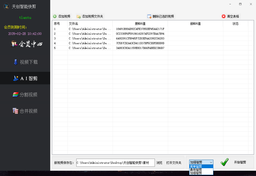 智能文案助手：一键生成高质量文章，全面覆写作需求与搜索问题解决方案