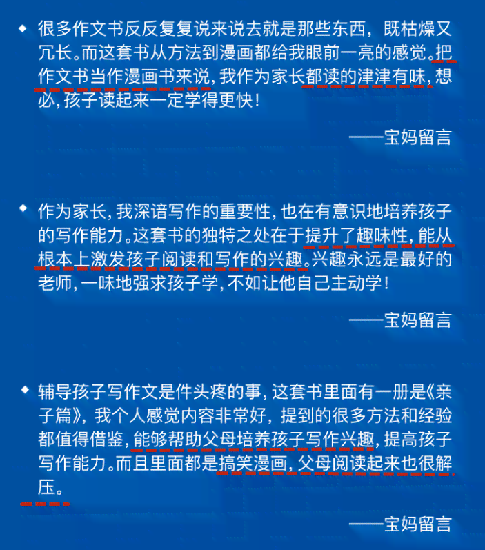 掌握网络写作新技巧：如何高效撰写吸引眼球的在线内容