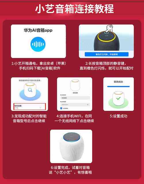 华为小艺的玩法：攻略与操作解析，探索手机小艺功能与乐趣