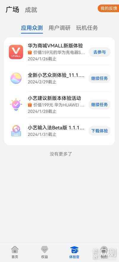 华为小艺的玩法：攻略与操作解析，探索手机小艺功能与乐趣