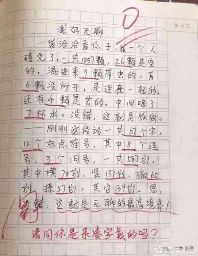 华为小艺ai写作