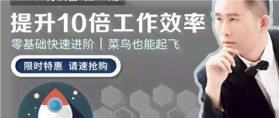 全面攻略：AI智能造型推广文案撰写技巧与实战案例解析