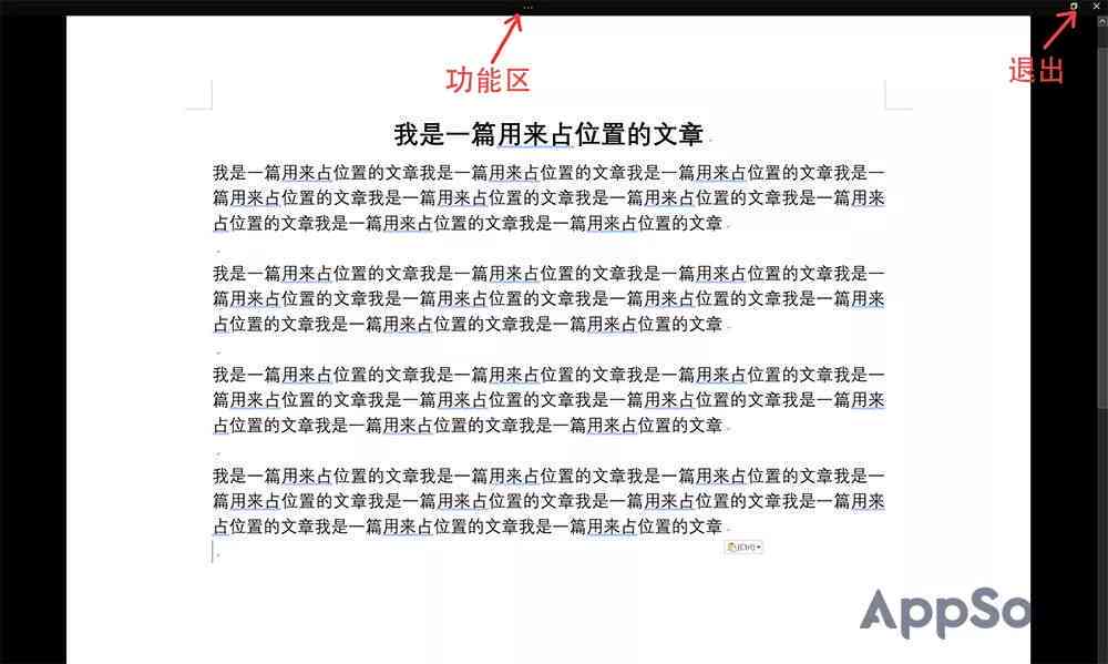 智能留学文案生成器：一键解决留学申请文书写作全流程问题