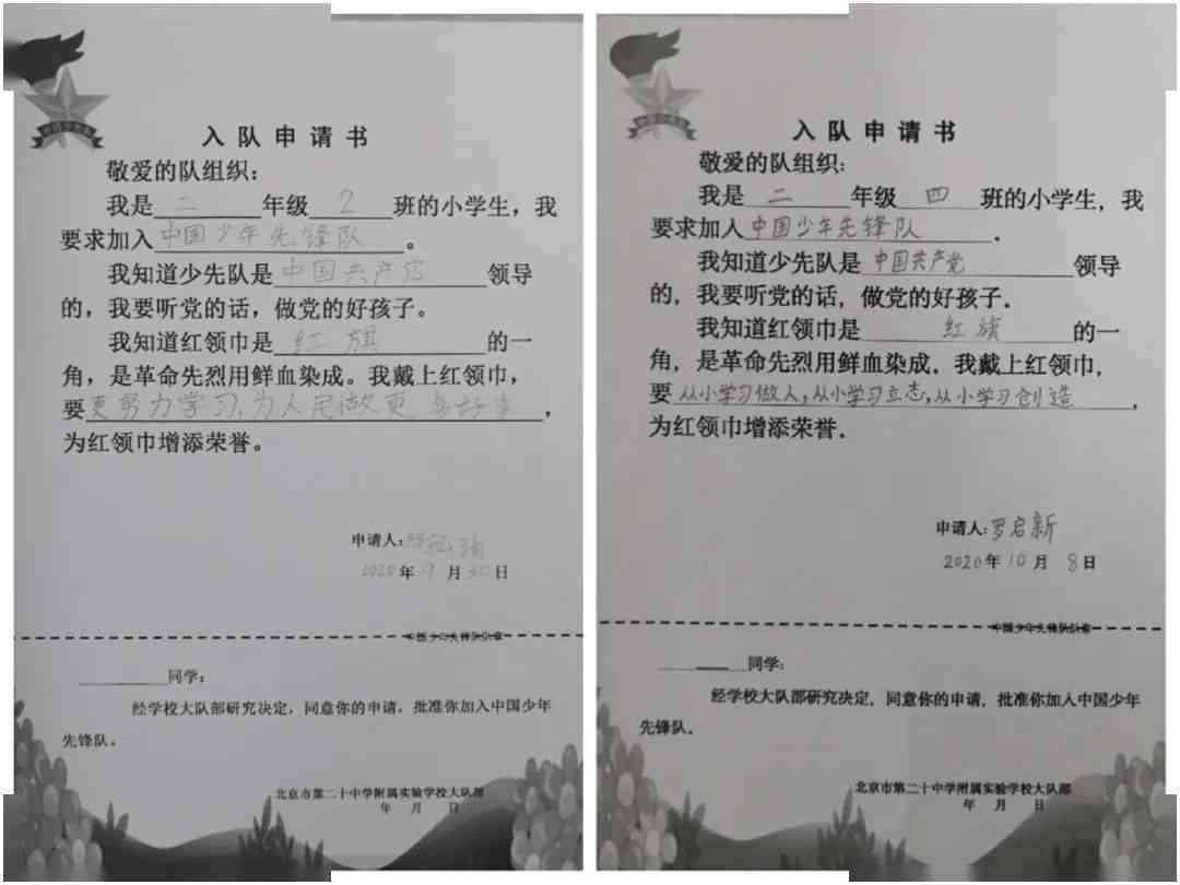 全面攻略：留学申请文案写作范例与技巧解析