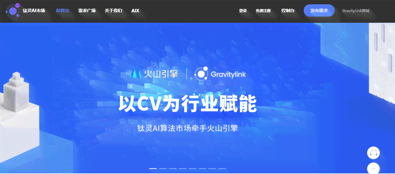 智能AI一键生成高质量文案，涵多场景应用解决用户全面需求