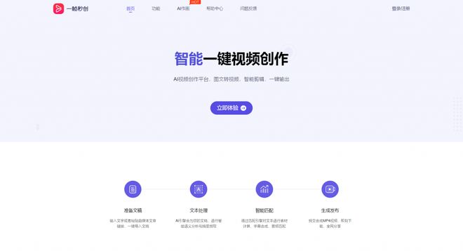 歌词AI创作素材网站大全推荐：原创歌词素材库汇总