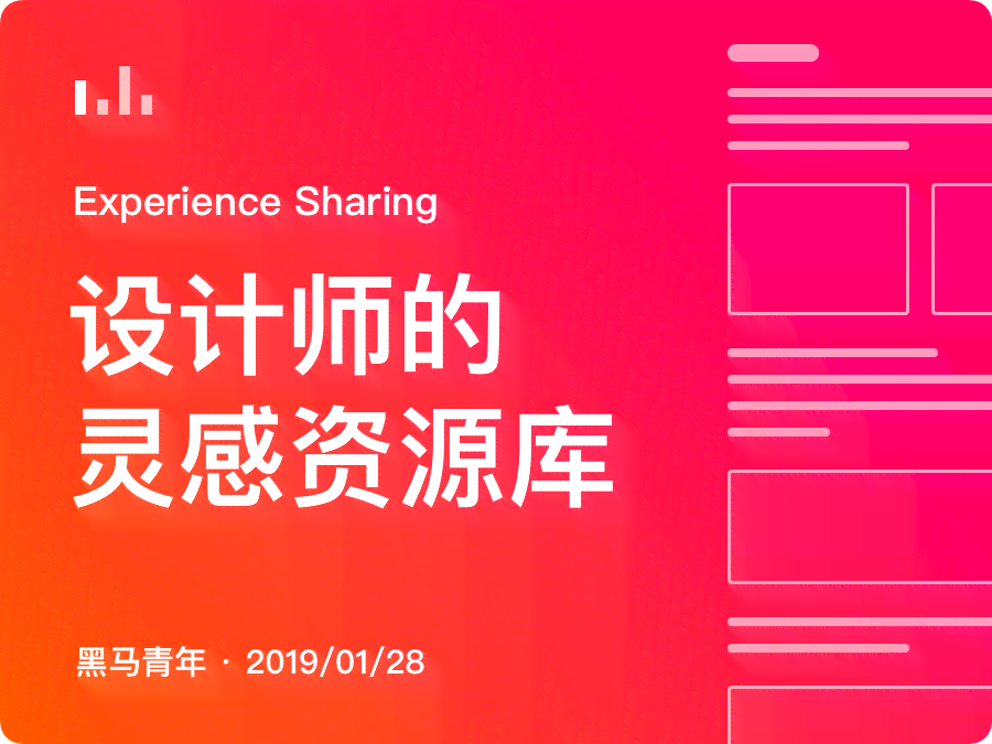 全方位歌词创作资源库：灵感素材、创作技巧与实用工具一站式搜索指南