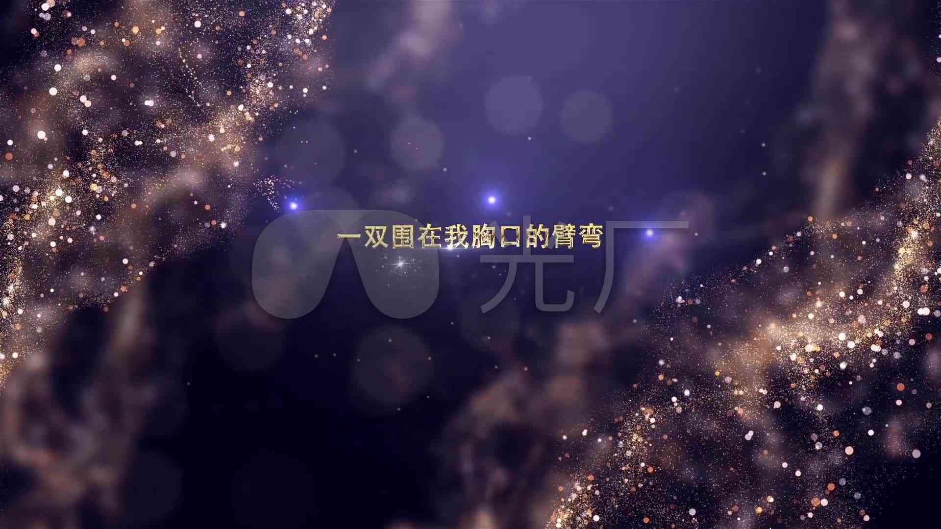 原创歌词素材：歌词创作库VJ歌曲素材汇总