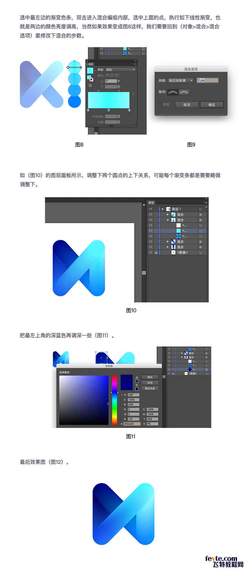 AI混合工具实战案例：涵多领域解决方案，满足用户多样化需求