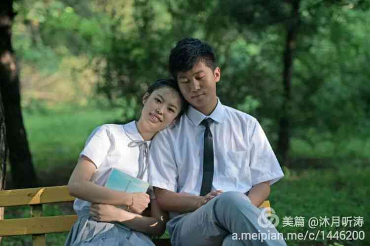 《爱在青春岁月：高中生的情感探索》