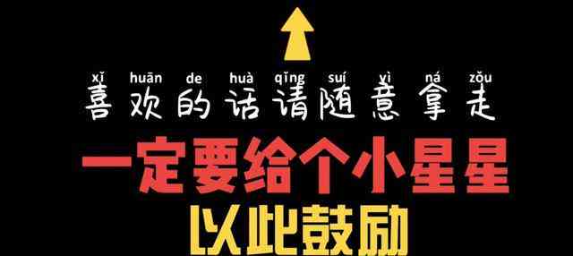 利用AI高效撰写抖音文案：解锁赚取收益的新策略