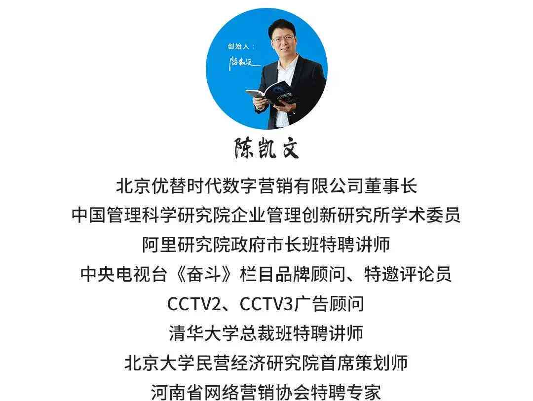 利用AI高效撰写抖音文案：解锁赚取收益的新策略