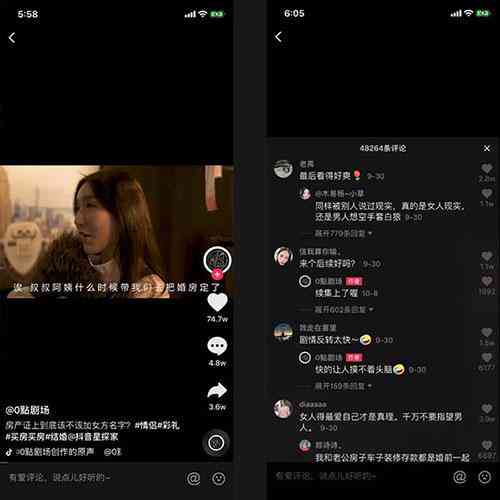 利用AI高效撰写抖音文案：解锁赚取收益的新策略