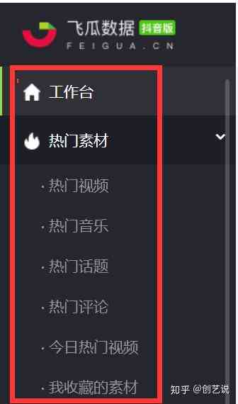 怎么在抖音做文案：赚钱技巧、编辑实操与作品教程详解