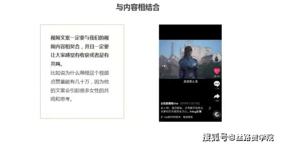 抖音文案撰写攻略：全方位掌握热门标题技巧，提升视频曝光率与互动度