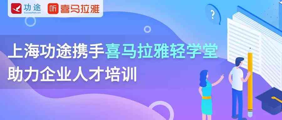 一站式文案创作工具：涵多种写作需求，助力高效解决所有文案创作难题