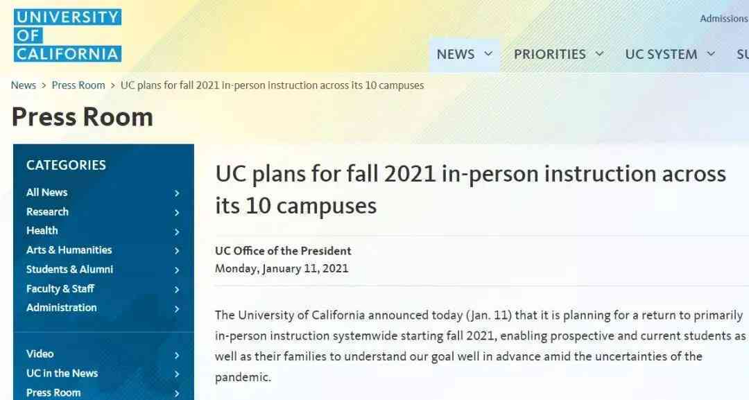 斯坦福2021中国录取，2023年录取中国学生人数，2024湘三及2025早申请动态