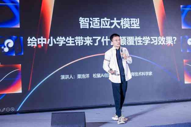 2025年斯坦福教育创新展望：重塑未来学模式