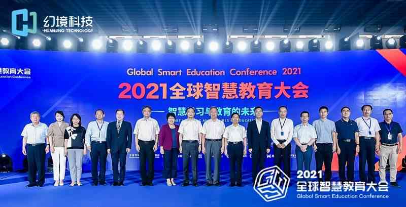 2025年斯坦福教育创新展望：重塑未来学模式