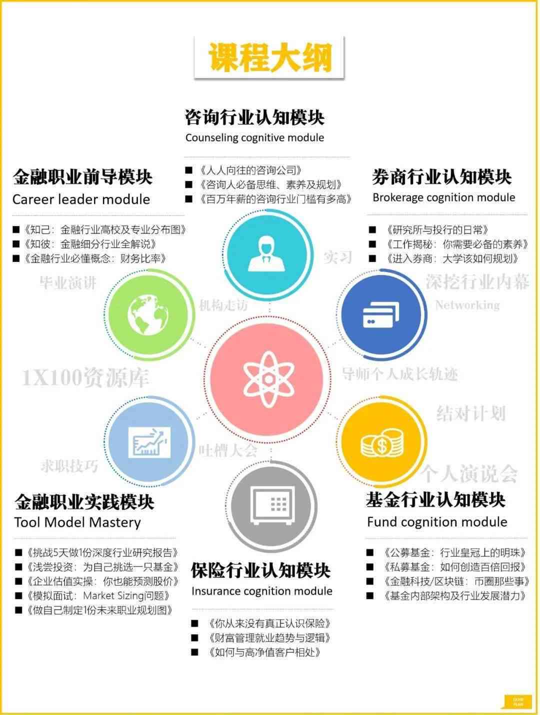 斯坦福大学最新科研成果汇总：跨领域突破与前沿技术进展解析