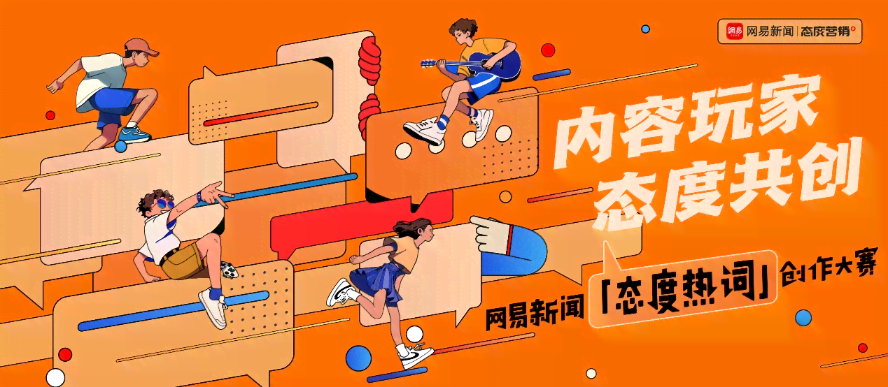 创作者乐园：内容创作管理与互动平台