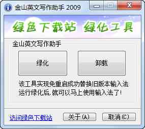 高效智能：AI驱动的免费英文写作助手软件
