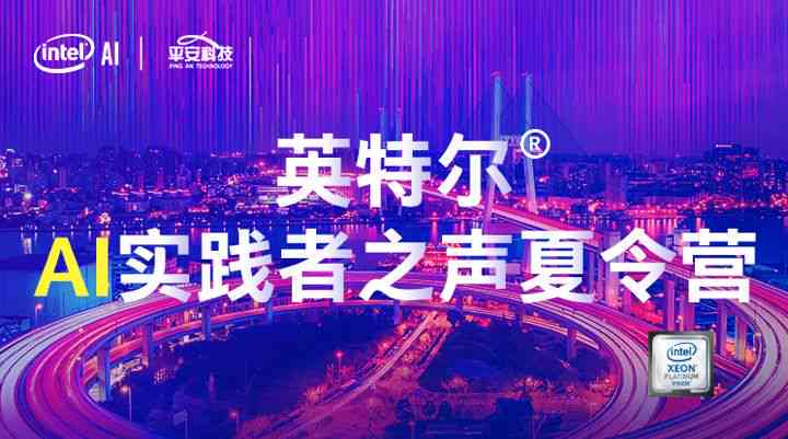 智能时代下的新闻业：AI写作带来的新挑战与职业写作的深度反思