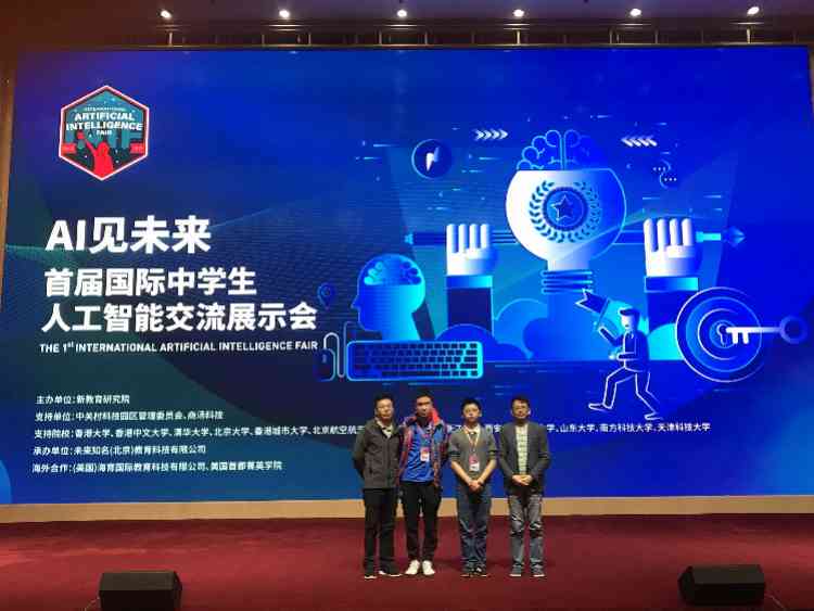深圳中学人工智能课程报名指南：涵课程介绍、报名流程与常见问题解答