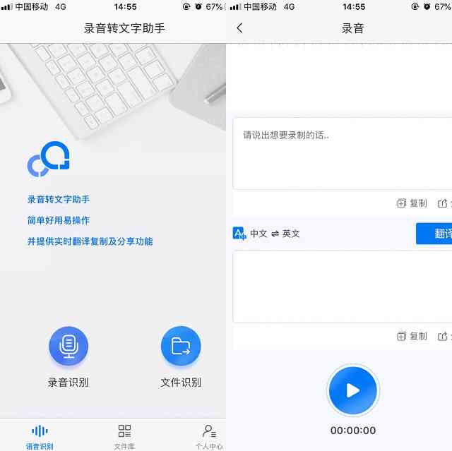 全能语音助手：文案朗读与文本转语音，一站式解决阅读与听力需求