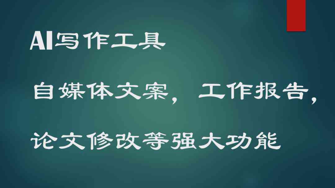 ai读文案的bgm