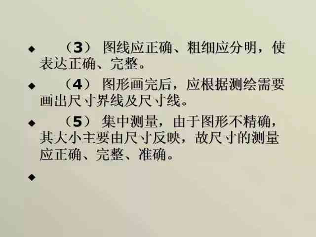 有关AI绘画四人的文案短句集锦与精选标题汇编