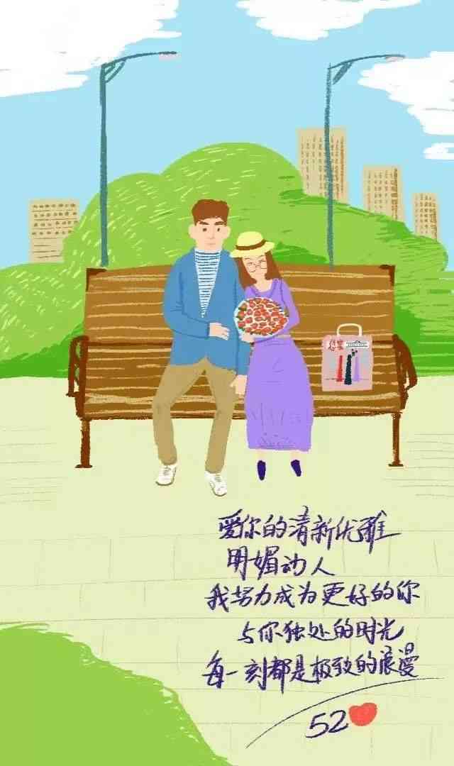 创意绘画灵感：融入情感的精美文案句子创作指南